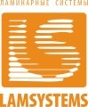 Ламинарные системы
