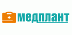 МЕДПЛАНТ